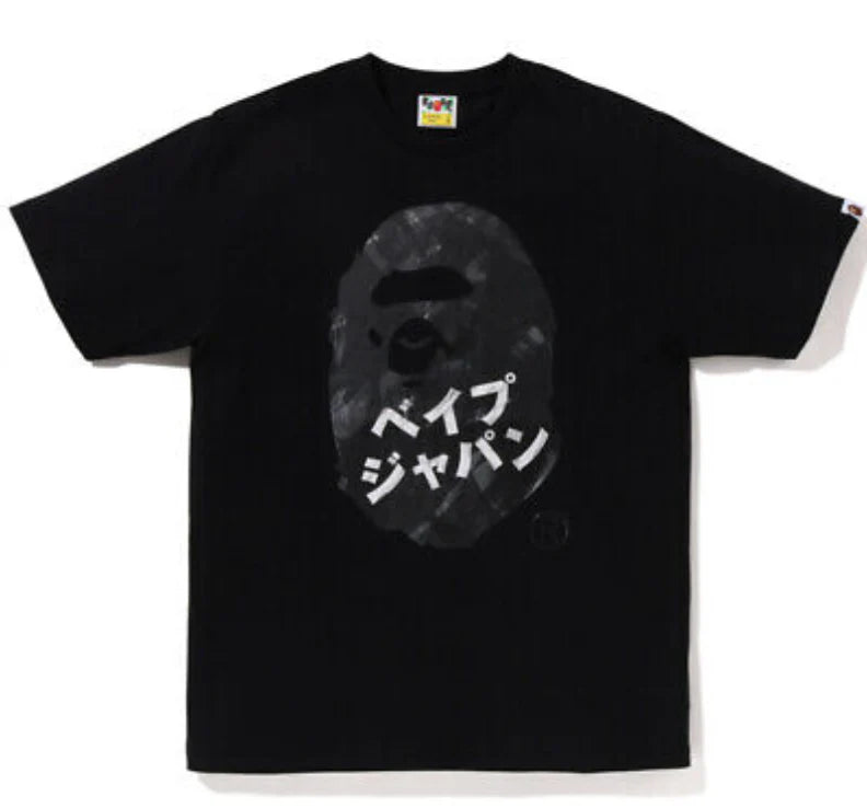 Bape Ape Head Ink Painting Tee Black