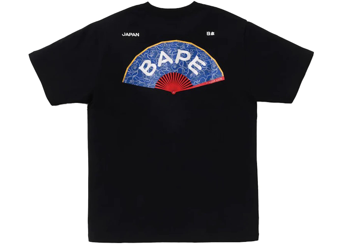 BAPE Japanese Fan Tee Black