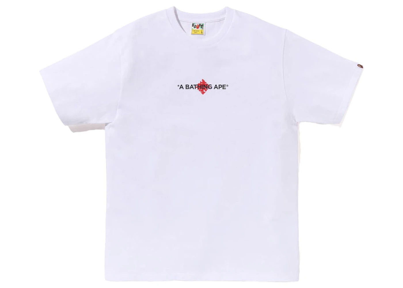 BAPE Japanese Fan Tee White